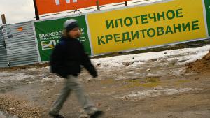 Ипотека: ипотечный калькулятор, ипотечное кредитование, ипотечный