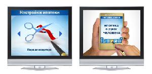 Недвижимость, квартиры, ипотека в Екатеринбурге - заведение