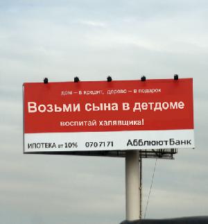 Ипотека в Новосибирске | Ипотечное кредитование Новосибирск: